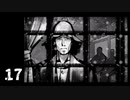 【実況】犬神家の一族【part17】