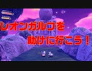 【星のカービィ】２０代後半ホイホイの兄弟実況　part23【ディスカバリー】