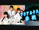 [モーショングラフィック]AfterEffects初心者がぺぴぱぱぱの戦いのPVっぽい映像作ってみた