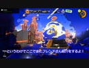 【スプラ3】初心者が行く！ゆっくりスプラトゥーン3～4杯目～【ゆっくり実況】