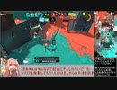 とある前衛のスプラトゥーン3バンカラマッチ　その3