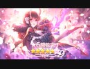 554日目のプリコネR