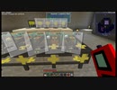 LegacyCraft Part002