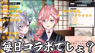 【コメ付き】鬼のコラボラッシュを提案するゼータちゃん【ホロライブ切り抜き】