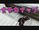 【マウントアンドブレード2実況#45】女子力アップのためにすることは…【Mount & Blade 2】