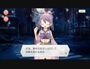 【 マギアレコード】私は魔法少女だから！！【672】Ⅱ部12章③