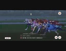 ウマ娘　BGM 育成シナリオ　Make a new track!!～クライマックス開幕～　トゥインクルスタークライマックス　第1戦