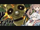 【CeVIO AI】あかりとささらのまったりゲーム暮らし⑥②（あかりんと原作のあるゲームは激熱な回）【VOICEROID2】