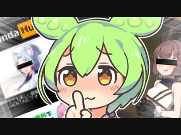 ずんだもんナイショのおこづかい稼ぎ【VOICEROID劇場】