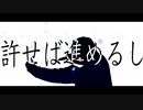 一滴の影響/UVERworldを原キーで歌ってみた - ver.ましゅー