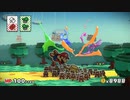 「ペーパーマリオカラースプラッシュ」をプレイpart25