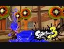 Splatoon3 実況プレイ ヒーローモード その10