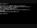 【ネットロア】信じようと、信じまいと　その060【フォークロア】
