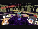 【Minecraft】魔理沙が自分の村を作りminecraft part10【ゆっくり実況】