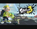 Splatoon3 実況プレイ ヒーローモード その11