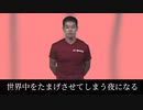 【歌ってみた】ヤジューソングとドバーステップ