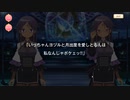 【 マギアレコード】私は魔法少女だから！！【673】Ⅱ部12章④