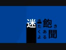 夕暮れ / urikay feat. 初音ミク