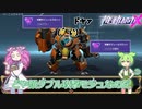 【VOICEBOX実況】バーニングメテオは運営のおもちゃ【機動都市X part 5】