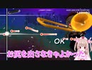 【替え歌】Auld Lang Syne/蛍の光【名取さな／切り抜き】