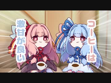 【ボイスロイド劇場】ちっちゃ琴葉㉓