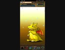 パズドラ感謝の十連編