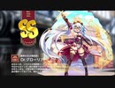 【ミストトレインガールズ】キャラシナリオ [SS][異界の天才発明家]Dr.グローリア