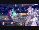 【VOICEROID実況】ゆづきずウナのスマブラ日誌 35日目【スマブラSP】