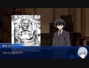 【CoC】人間関係がすれ違ってる奴らの夏休み　０５