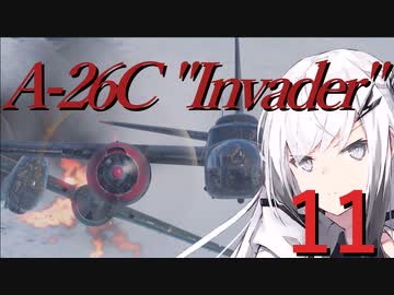 【WarThunder RB】ソ連好きのcoefont実況　パート11