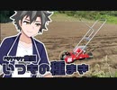 2022年10月1日　農作業日誌P404　NASDA設立と多忙な農作業　VOICEVOX