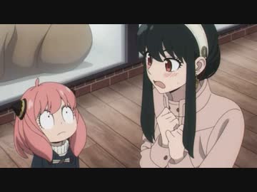 ちちのくそ、くそ長いから先に行った方がいい。【SPY×FAMILY（スパイファミリー） １３話】