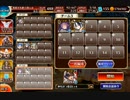 【白の帝国】ヤマタノオロチ 神級【王子無し10人・王子有り6人】