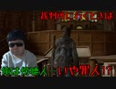 徳の高い人とそうでない人【The Last of Us Part II】#10