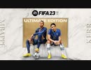 PC-EA Play Pro配信-次世代「FIFA 23」英格兰足球超级联赛-中国队和上海上港队-第一场比赛 (1)