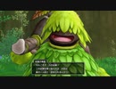 ドラゴンクエスト１０オフラインゆっくり実況＃３