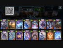 【ローテーション】スぺブウィッチの探究まとめ#115
