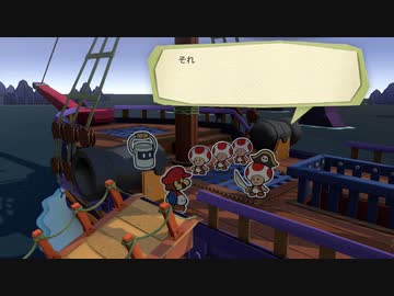 「ペーパーマリオカラースプラッシュ」をプレイpart29
