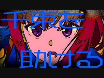 【MAD】リコリス・リコイル【Emerald Sword】