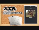 文系の研究ってどうすればいいの？その1: 家から出ないで文献を探そう！