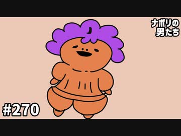 [会員専用] #270 真夏のミステリーナイトツアー