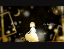 【英語】蜜月アンドゥトロワ(DATEKEN)｜Machi cover