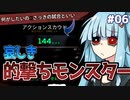 【APEX】照準を練習しても、APEXは向上しません！| アイムネガティブエイマーアオイ #6