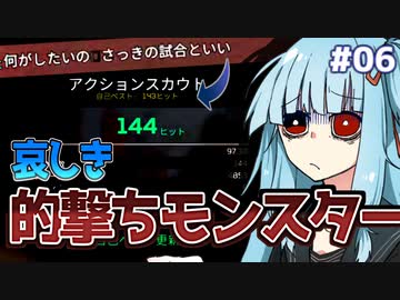 【APEX】照準を練習しても、APEXは向上しません！| アイムネガティブエイマーアオイ #6