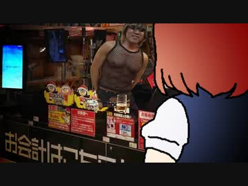 短編「落とし穴」