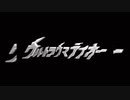 ウルトラウマテイオー【英雄】