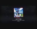 master解放するまで（できるだけ）毎日激唱やる。１６日目