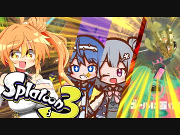 ささらトゥーン！#4