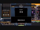 【Beatmania IIDX】音楽 SPH FULL COMBO