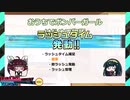おうちでボンバーガール はじめて物語 第3回 知恵袋を読もう 後編